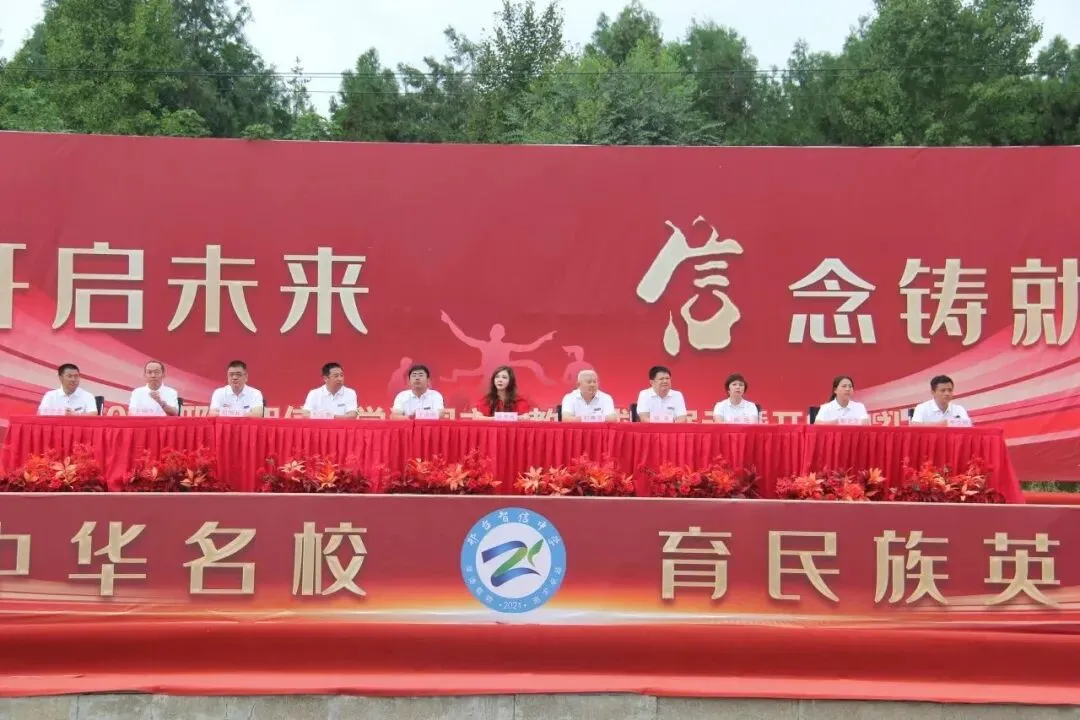 衡水名师领航 中考智信攻略——邢台智信中学3月21日校园开放日邀请您来访! 第45张