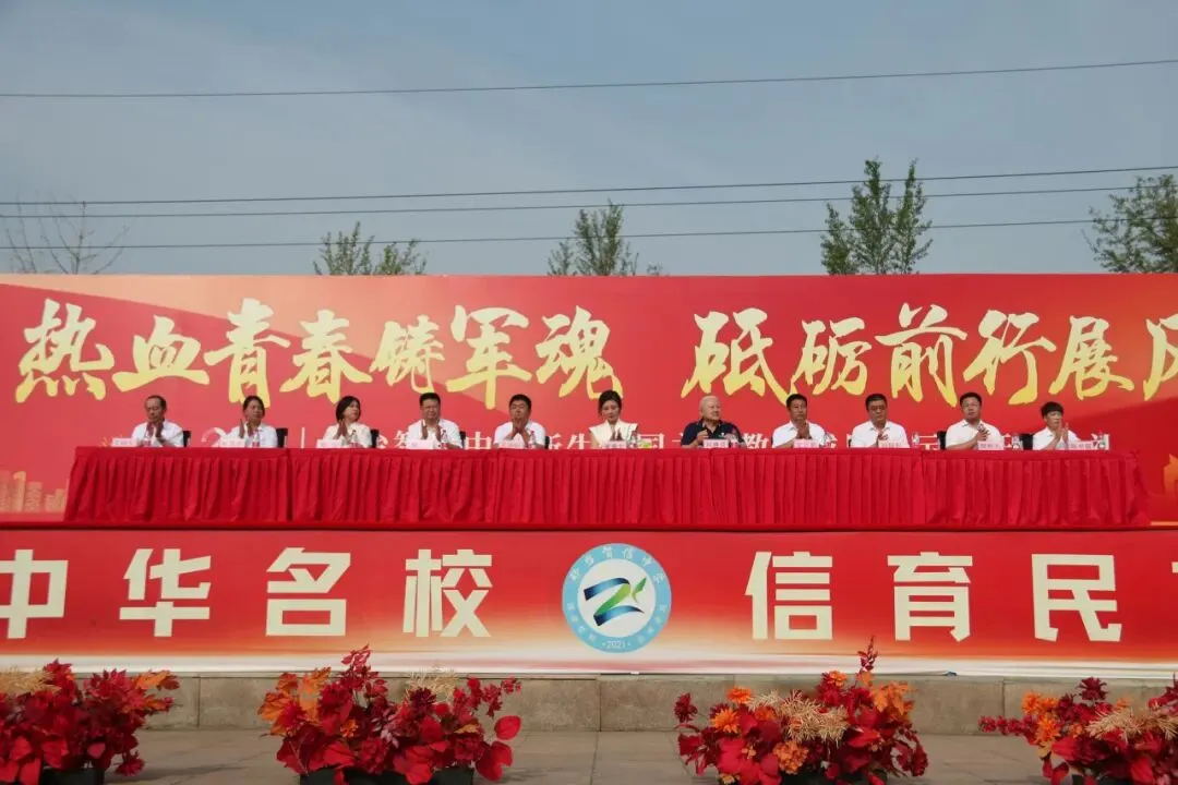 衡水名师领航 中考智信攻略——邢台智信中学3月21日校园开放日邀请您来访! 第46张