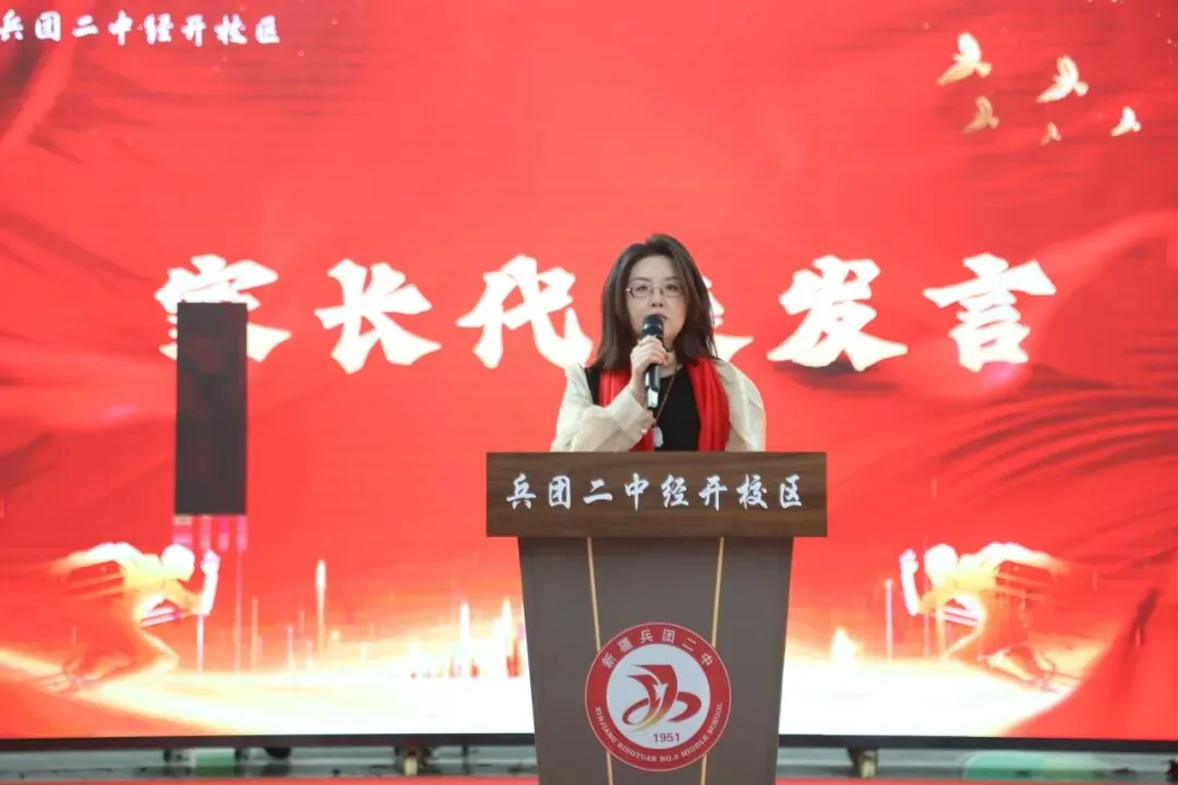 百日砺剑,逐梦中考!兵团二中经开校区2026届初三百日誓师大会燃情启幕 第31张