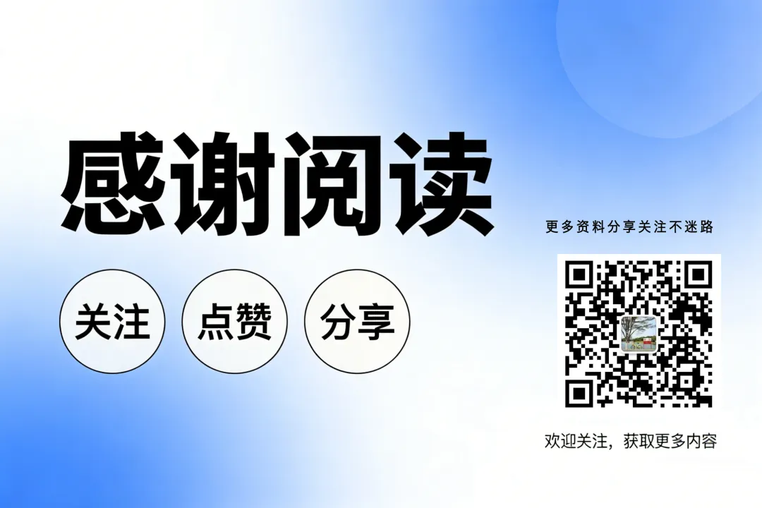 自考15044马克思基本原理真题答案+讲义+复习资料+笔记+模拟题 第5张