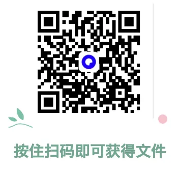 13000英语原00015真题+复习资料+作文模版+押题+大题技巧 第1张