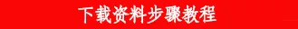 26中考数学计算题型运算能力提升训练专题08《解分式方程》含解析 第18张
