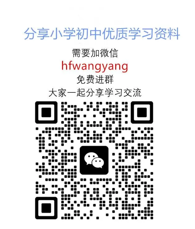 【2026中考语文备考】2023-2025全国中考语文真题分类汇编 第14张