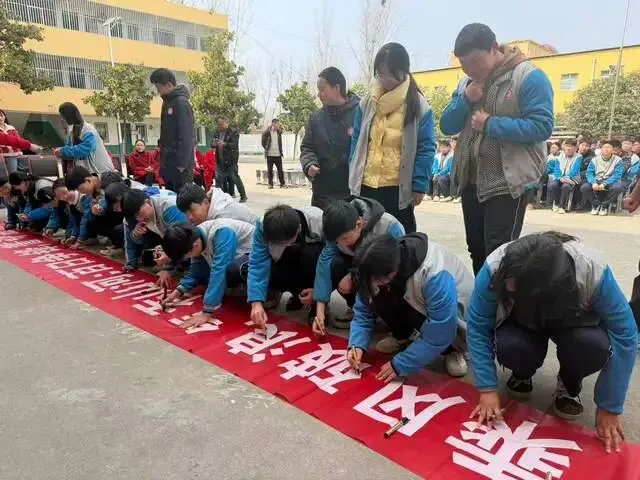 鏖战百日 不负韶华—老庄镇初级中学中考百日誓师大会 第8张