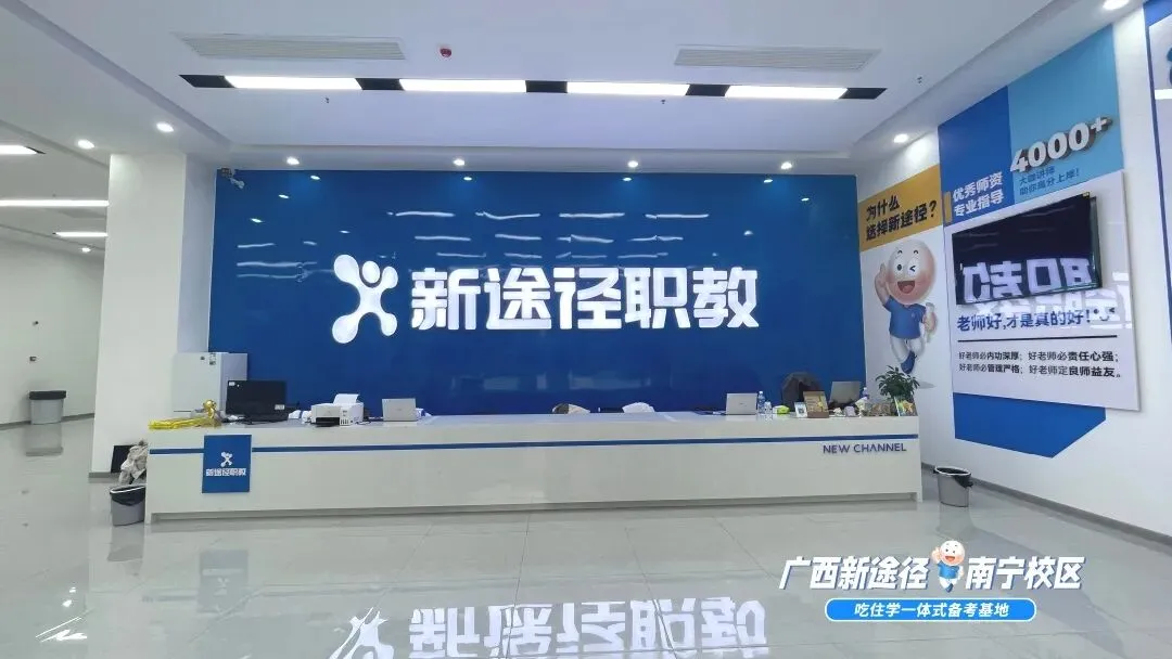 广西区考估分+考生真题回忆及解析|新途径喊你对答案啦! 第31张