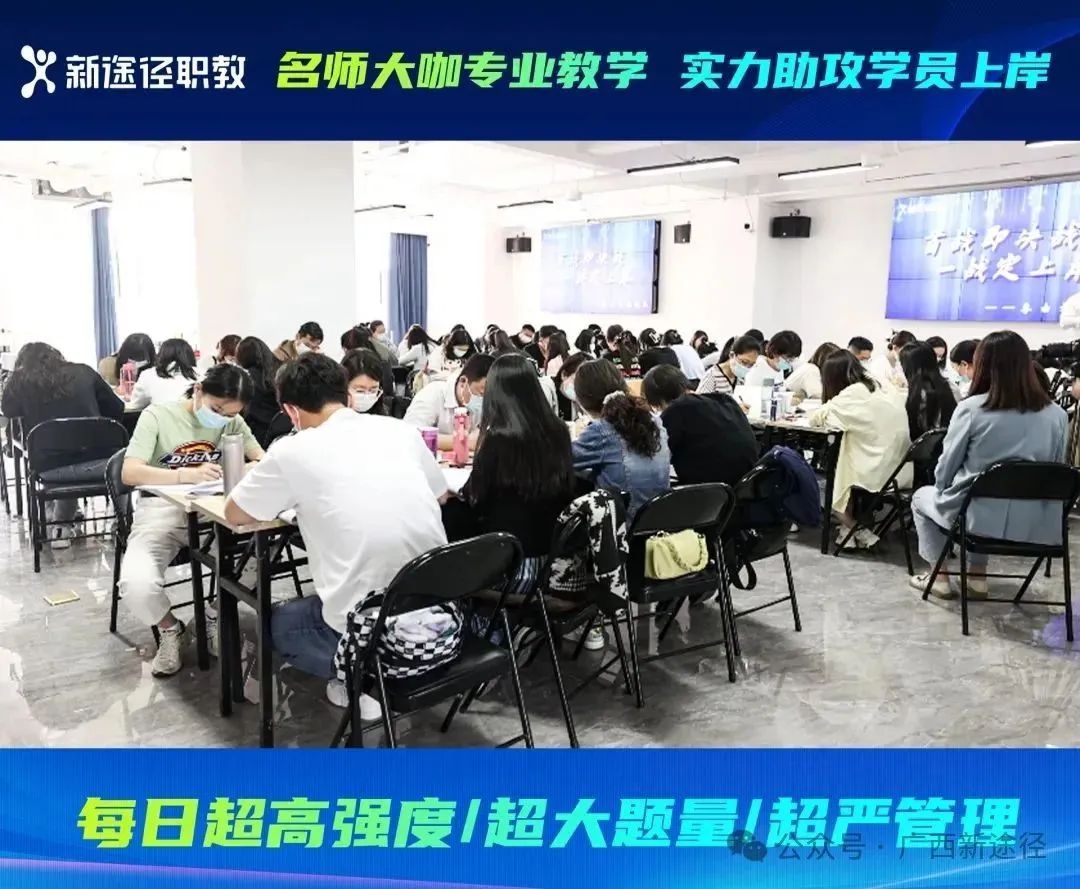 广西区考估分+考生真题回忆及解析|新途径喊你对答案啦! 第73张