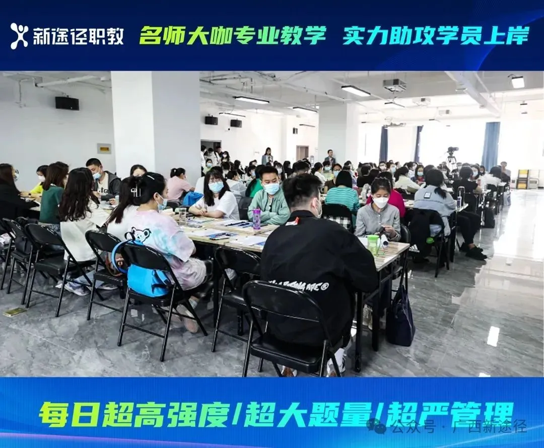 广西区考估分+考生真题回忆及解析|新途径喊你对答案啦! 第75张