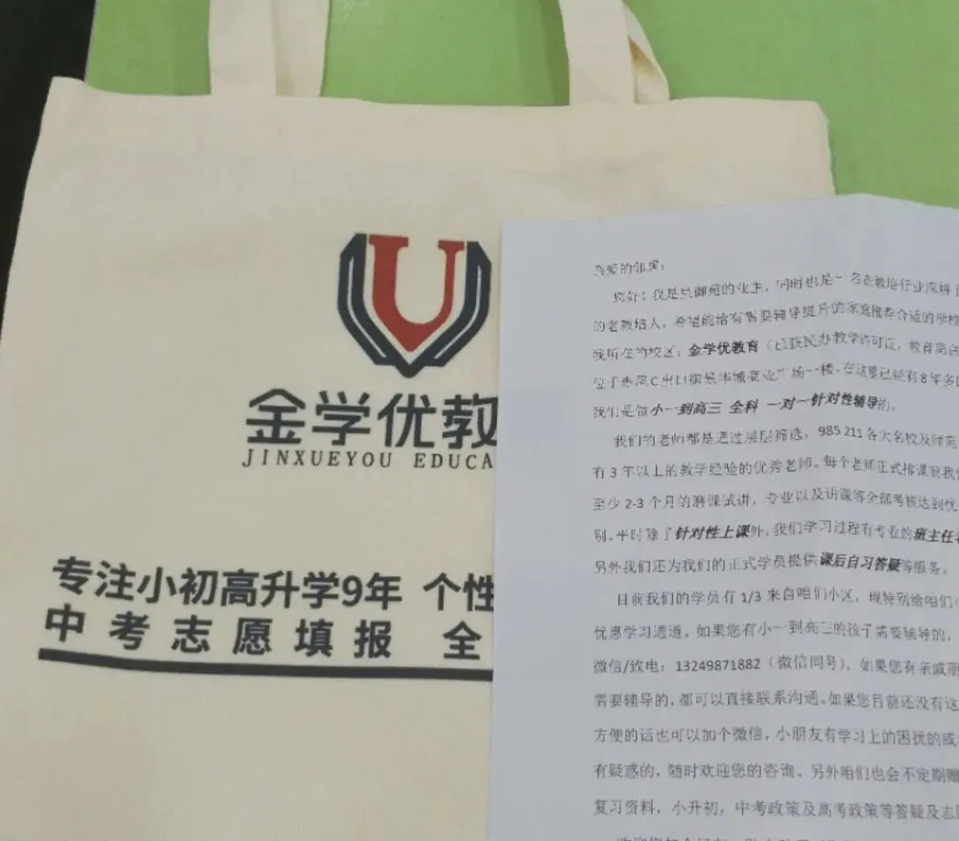 深圳中考择校:重高、普高、职高有何区别,初三家长必看-第2张图片-四季读书网