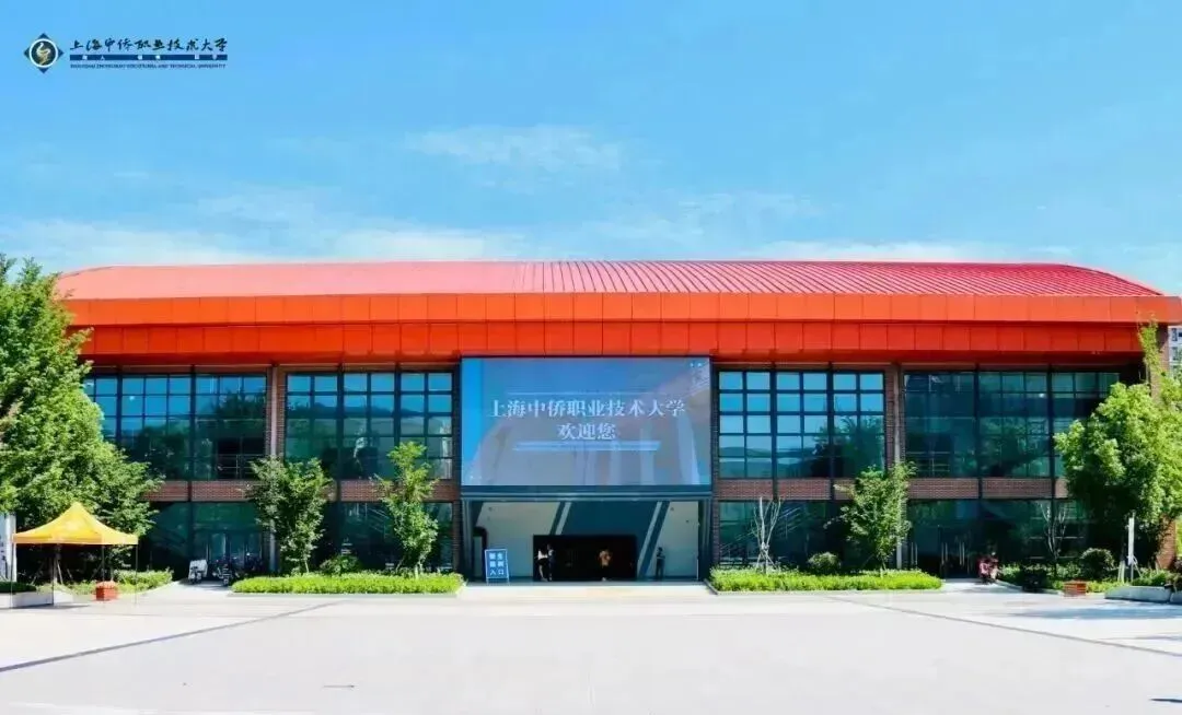 上海中考已不足百天!中侨同高三轨升学,国内外双通道,助力孩子逆袭本科 第17张