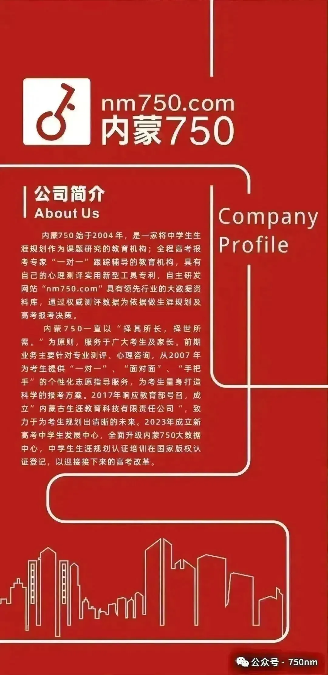 数学:2026 年包头一模试卷难度分析 第6张