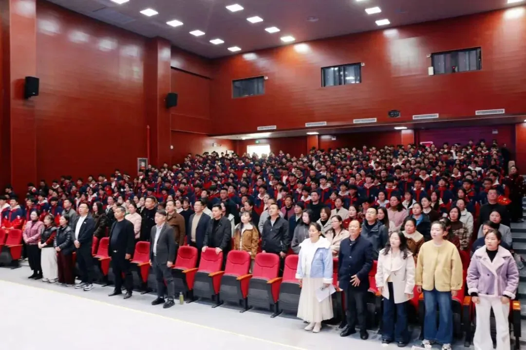 【中考加油】马跃百关 折桂当时—— 叶集区实验学校2026届毕业生心理健康教育暨动员大会隆重举行-第12张图片-四季读书网