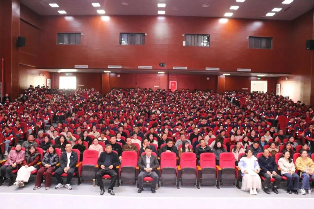 【中考加油】马跃百关 折桂当时—— 叶集区实验学校2026届毕业生心理健康教育暨动员大会隆重举行-第18张图片-四季读书网