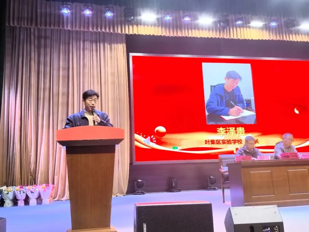 【中考加油】马跃百关 折桂当时—— 叶集区实验学校2026届毕业生心理健康教育暨动员大会隆重举行-第21张图片-四季读书网