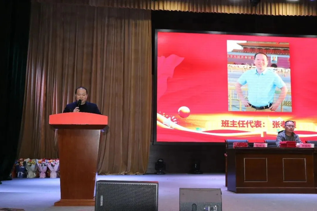 【中考加油】马跃百关 折桂当时—— 叶集区实验学校2026届毕业生心理健康教育暨动员大会隆重举行-第26张图片-四季读书网