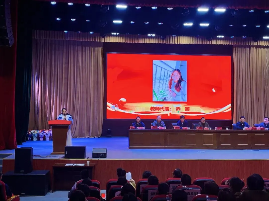【中考加油】马跃百关 折桂当时—— 叶集区实验学校2026届毕业生心理健康教育暨动员大会隆重举行-第27张图片-四季读书网