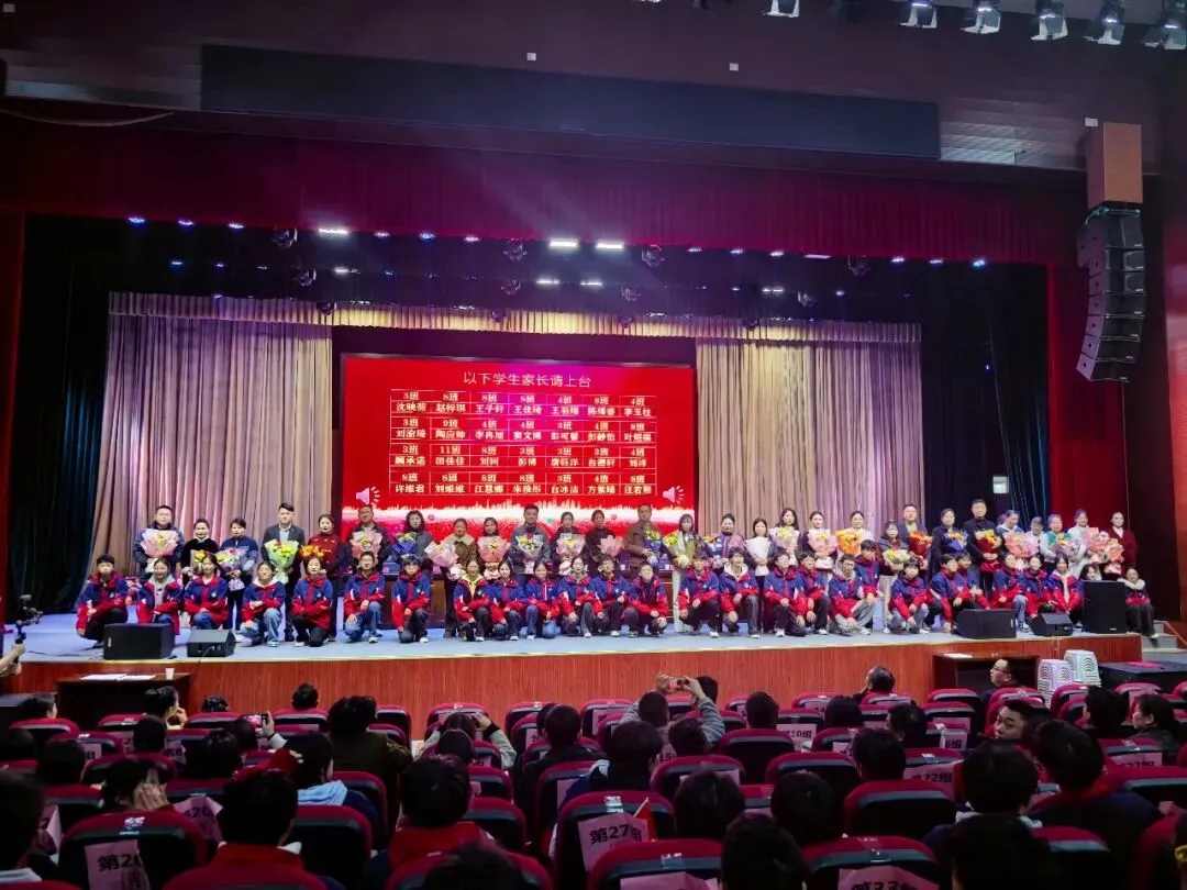 【中考加油】马跃百关 折桂当时—— 叶集区实验学校2026届毕业生心理健康教育暨动员大会隆重举行-第39张图片-四季读书网