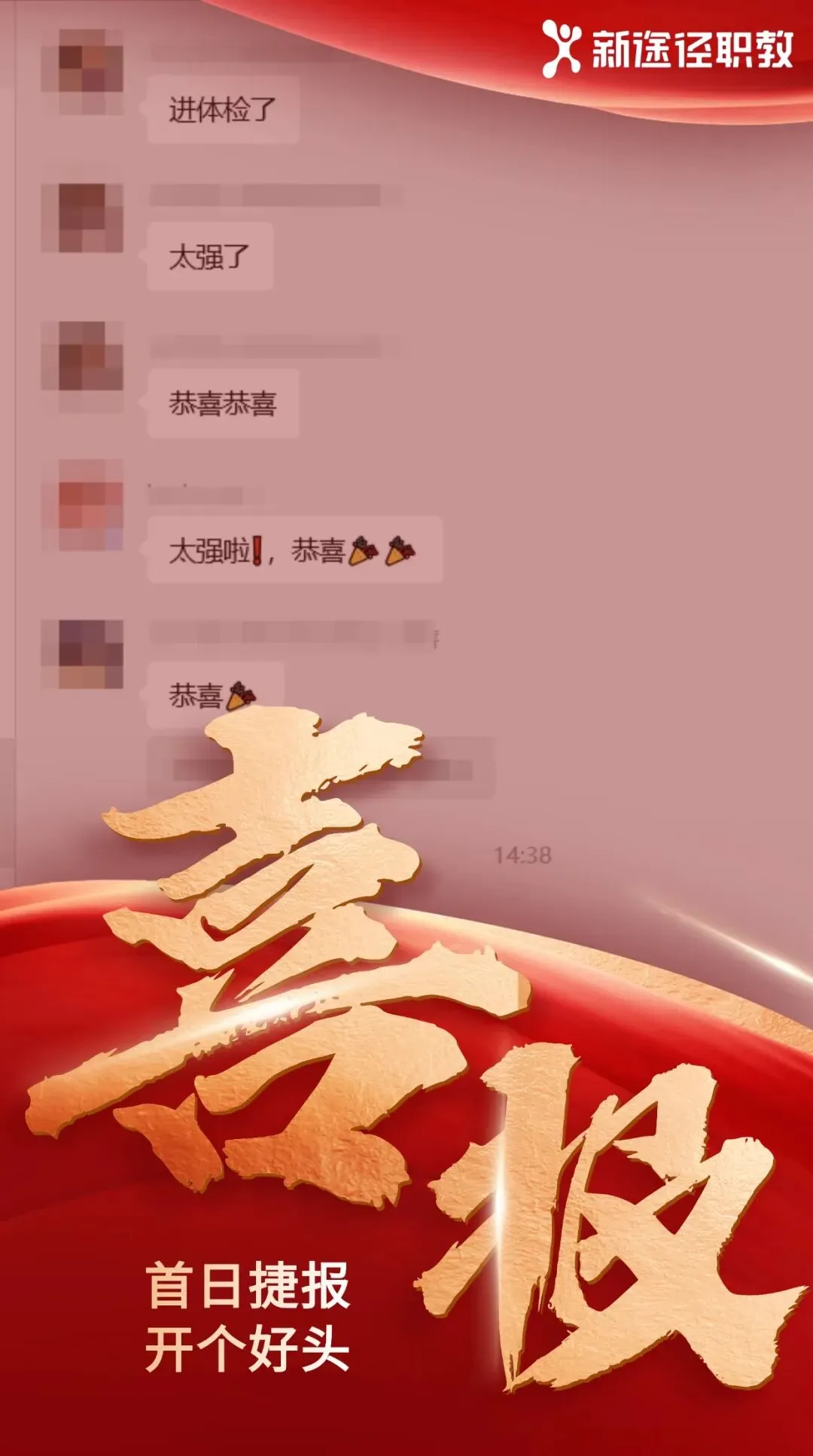 【珍题视界】26国考-税务系统面试真题,快分享给你需要的小伙伴吧!-第2张图片-四季读书网