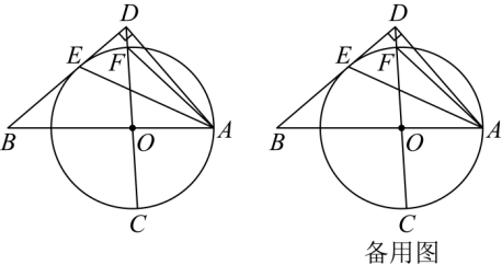 冲刺中考压轴题(一)——2025 年四川绵阳中考数学压轴题详解-第3张图片-四季读书网