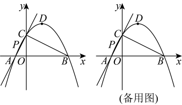 冲刺中考压轴题(一)——2025 年四川绵阳中考数学压轴题详解-第6张图片-四季读书网