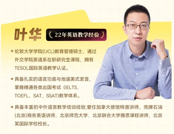 3月14日雅思笔试写作真题全解析 | 附高分范文-第5张图片-四季读书网