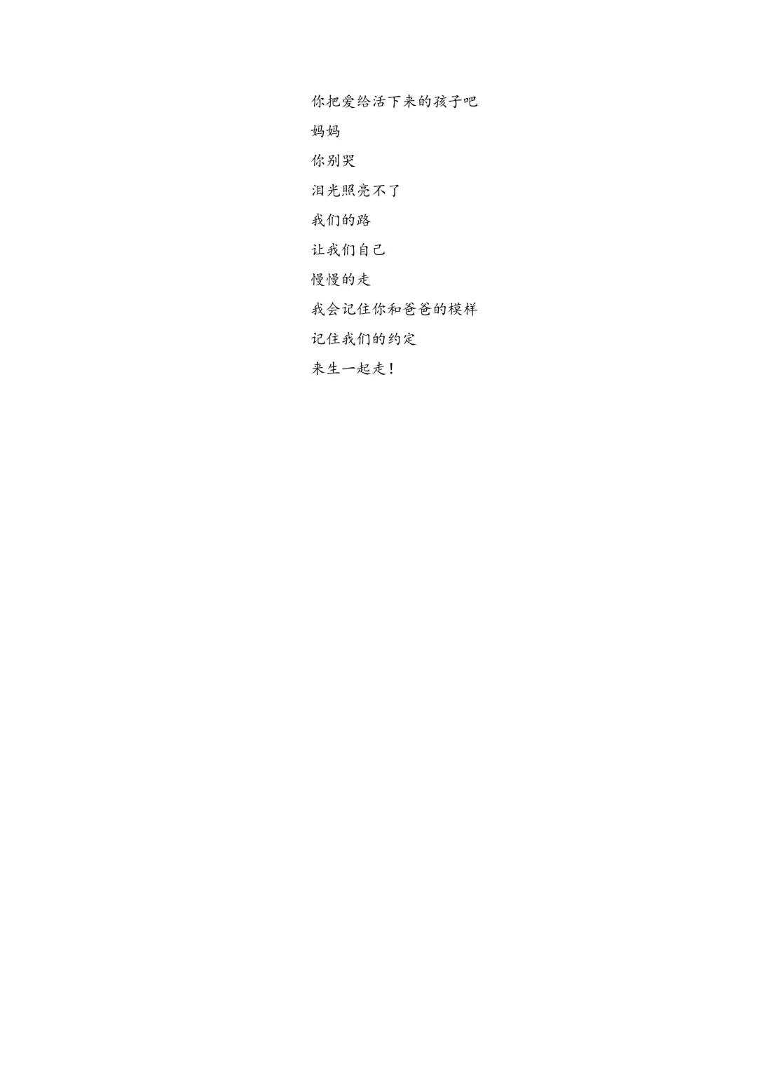 福建师范大学810历年真题-第27张图片-四季读书网
