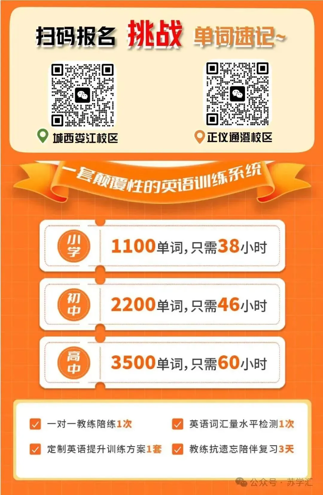 昆山中考分配生名额解读~-第13张图片-四季读书网