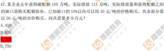【省考估分】314云南省考行测真题(考生回忆版)内附答案-第7张图片-四季读书网