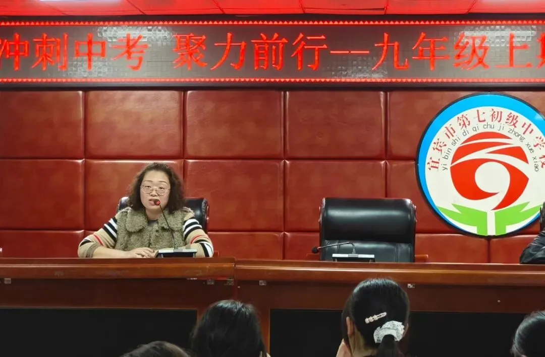春潮涌动,战马催征!—九年级期末总结暨中考动员大会顺利举行-第17张图片-四季读书网