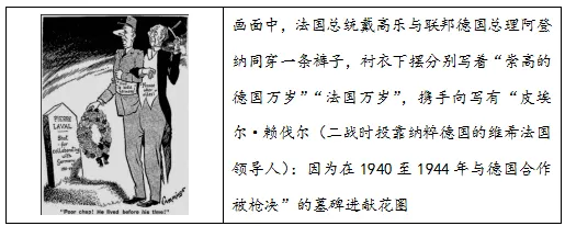 2026届山东省日照市高三第一次模拟考试历史试题(2026.03)-第6张图片-四季读书网