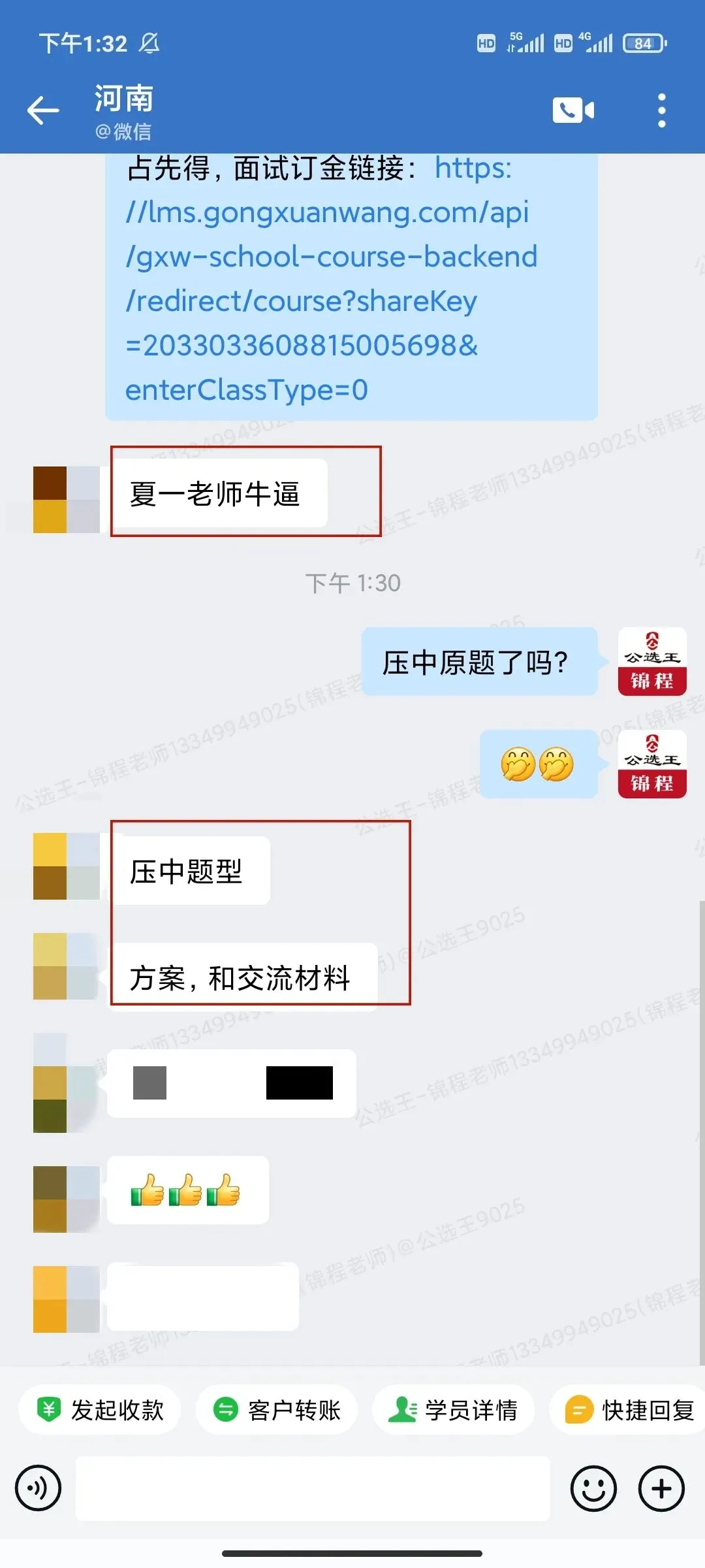 2026年3月15日河南省市直遴选真题+参考解析!-第3张图片-四季读书网