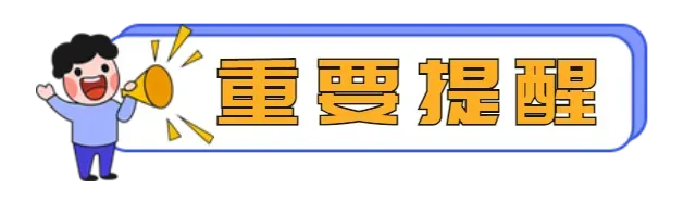 2026年3月15日河南省市直遴选真题+参考解析!-第18张图片-四季读书网