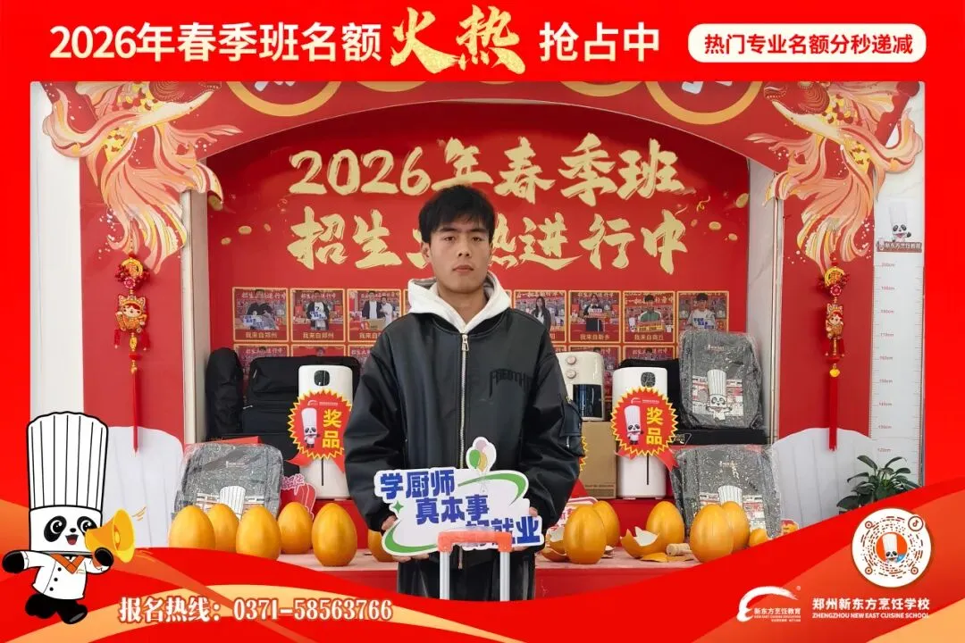 【家长必看】与其等中考后被动选择,不如现在提前入学!郑州新东方春季班免试入学中! 第9张 【家长必看】与其等中考后被动选择,不如现在提前入学!郑州新东方春季班免试入学中! 第9张