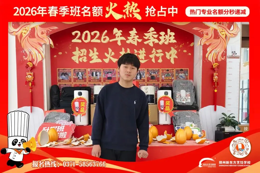 【家长必看】与其等中考后被动选择,不如现在提前入学!郑州新东方春季班免试入学中! 第11张 【家长必看】与其等中考后被动选择,不如现在提前入学!郑州新东方春季班免试入学中! 第11张