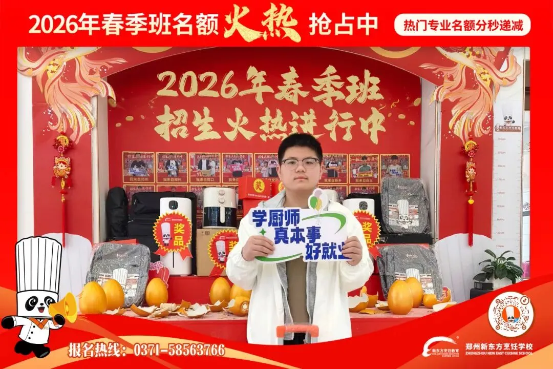 【家长必看】与其等中考后被动选择,不如现在提前入学!郑州新东方春季班免试入学中! 第15张 【家长必看】与其等中考后被动选择,不如现在提前入学!郑州新东方春季班免试入学中! 第15张
