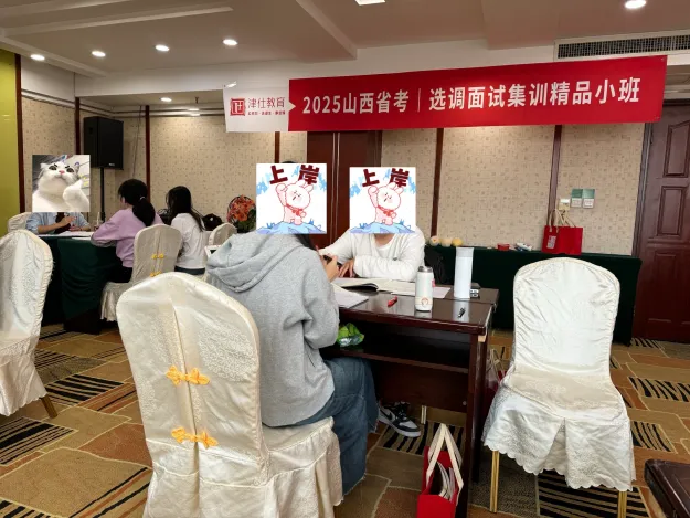 【免费领】山西省考/普通选调面试真题范答逐字稿+思维导图 第24张