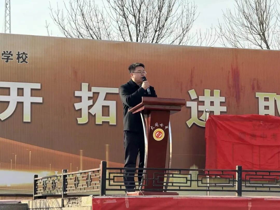 同心聚力战百天,青春逐梦赢中考-第11张图片-四季读书网