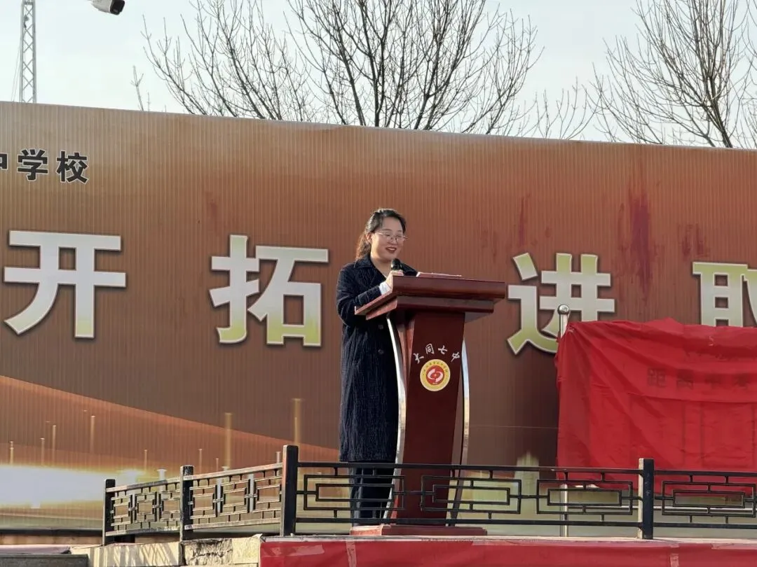 同心聚力战百天,青春逐梦赢中考-第13张图片-四季读书网