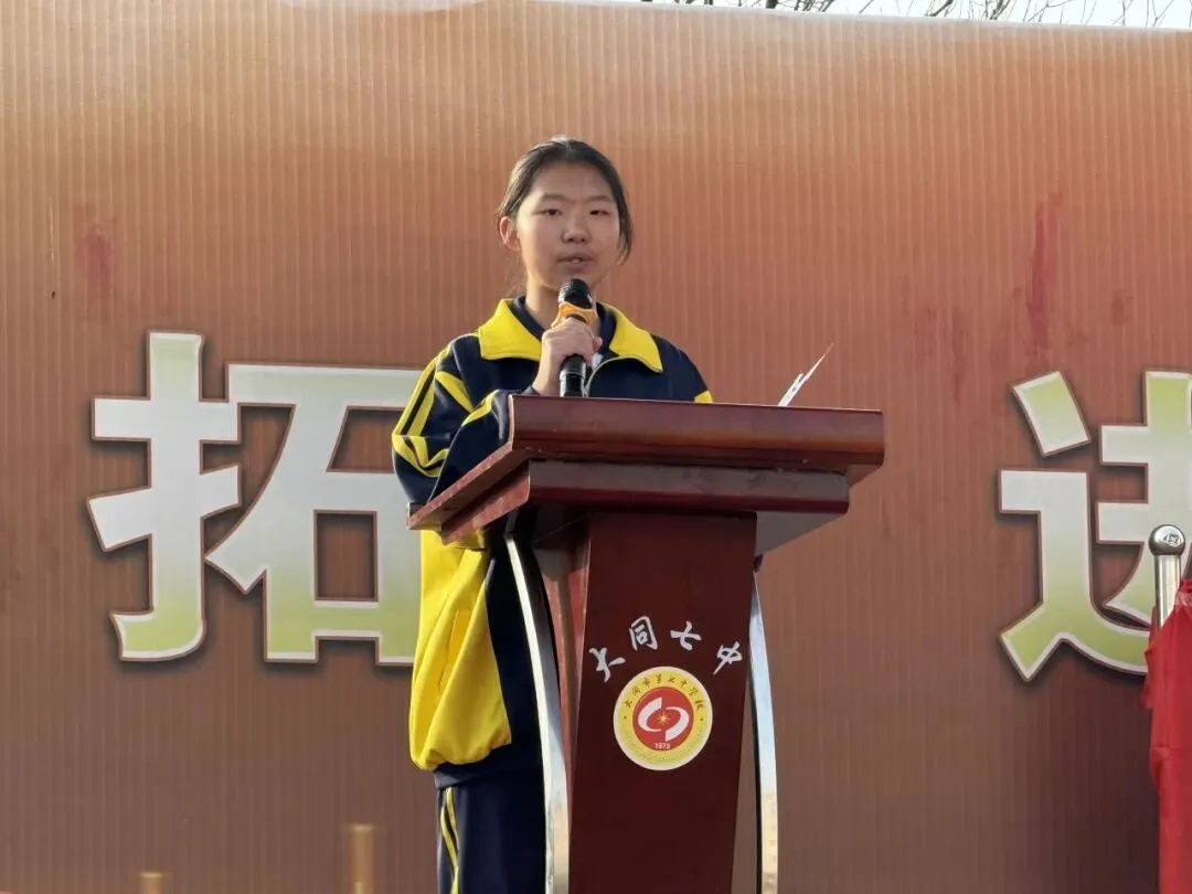 同心聚力战百天,青春逐梦赢中考-第15张图片-四季读书网