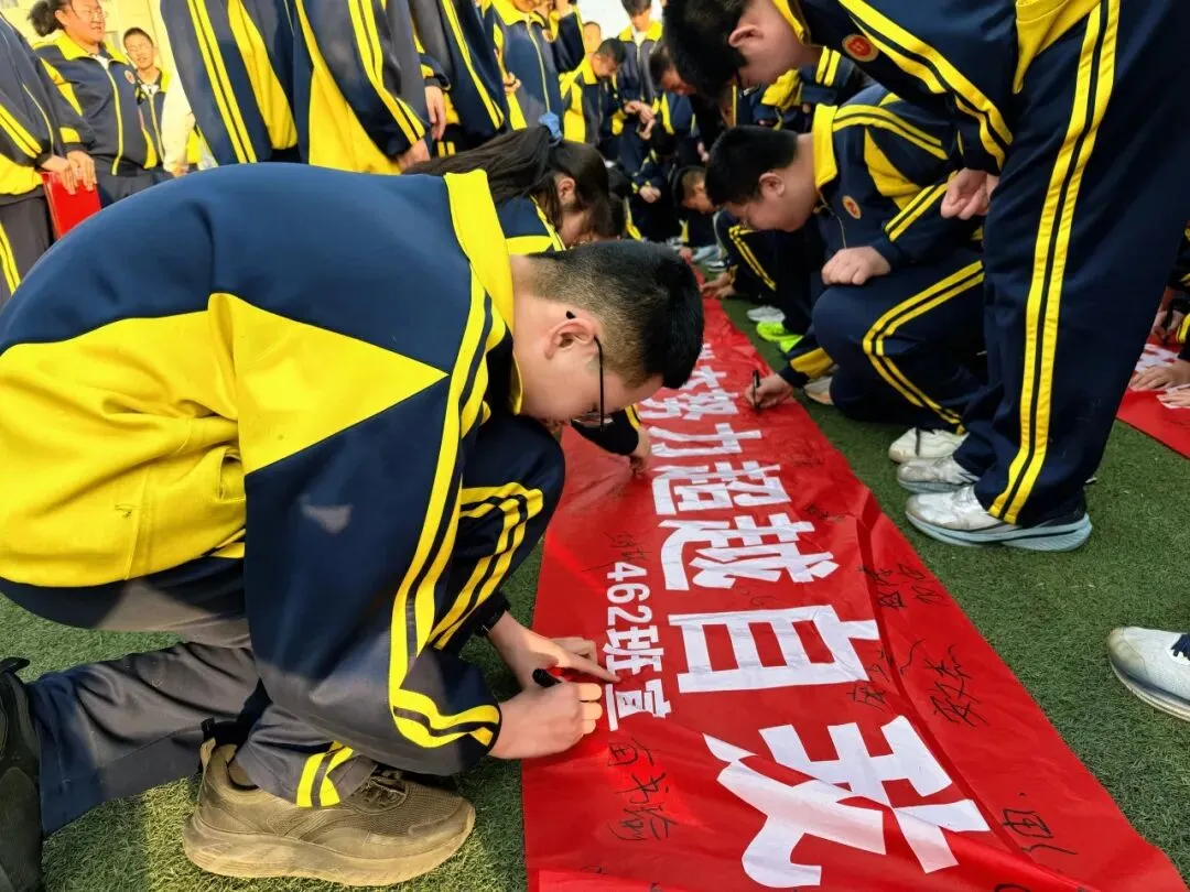 同心聚力战百天,青春逐梦赢中考-第21张图片-四季读书网