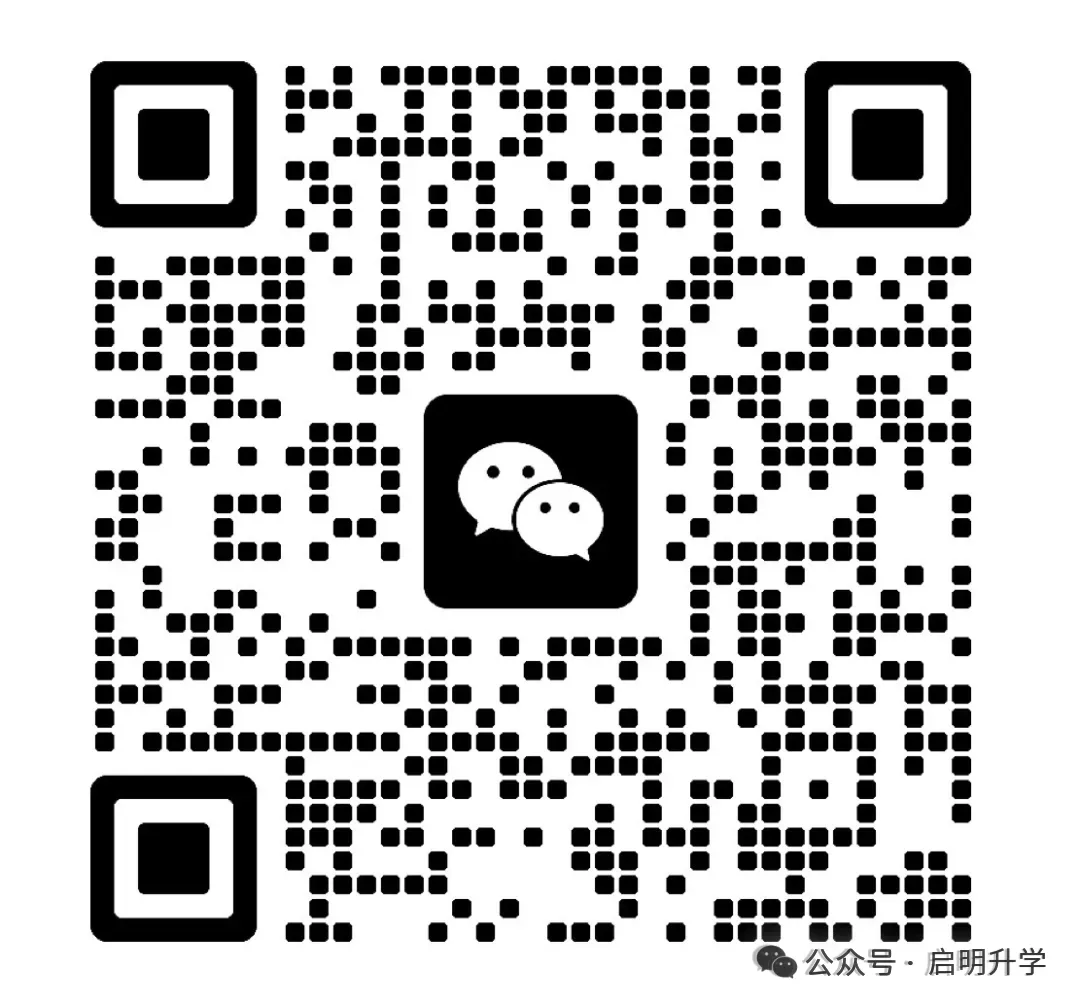 【2026济南中考变革】 录取方式大调整!核心变化全解读,初三家长必收藏-第15张图片-四季读书网 【2026济南中考变革】 录取方式大调整!核心变化全解读,初三家长必收藏-第15张图片-四季读书网