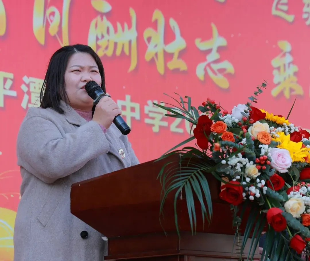 以梦为马,飞驰人生!我校隆重举行中考百日誓师大会-第11张图片-四季读书网