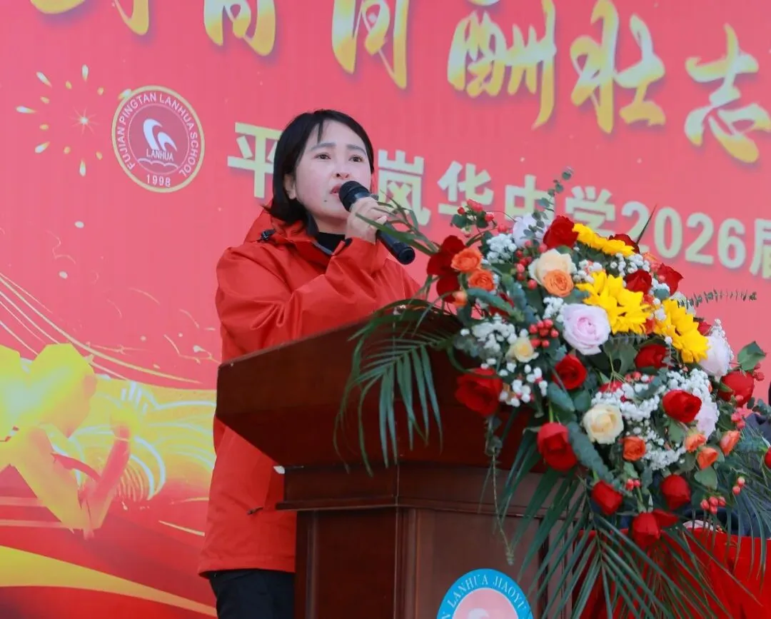 以梦为马,飞驰人生!我校隆重举行中考百日誓师大会-第12张图片-四季读书网