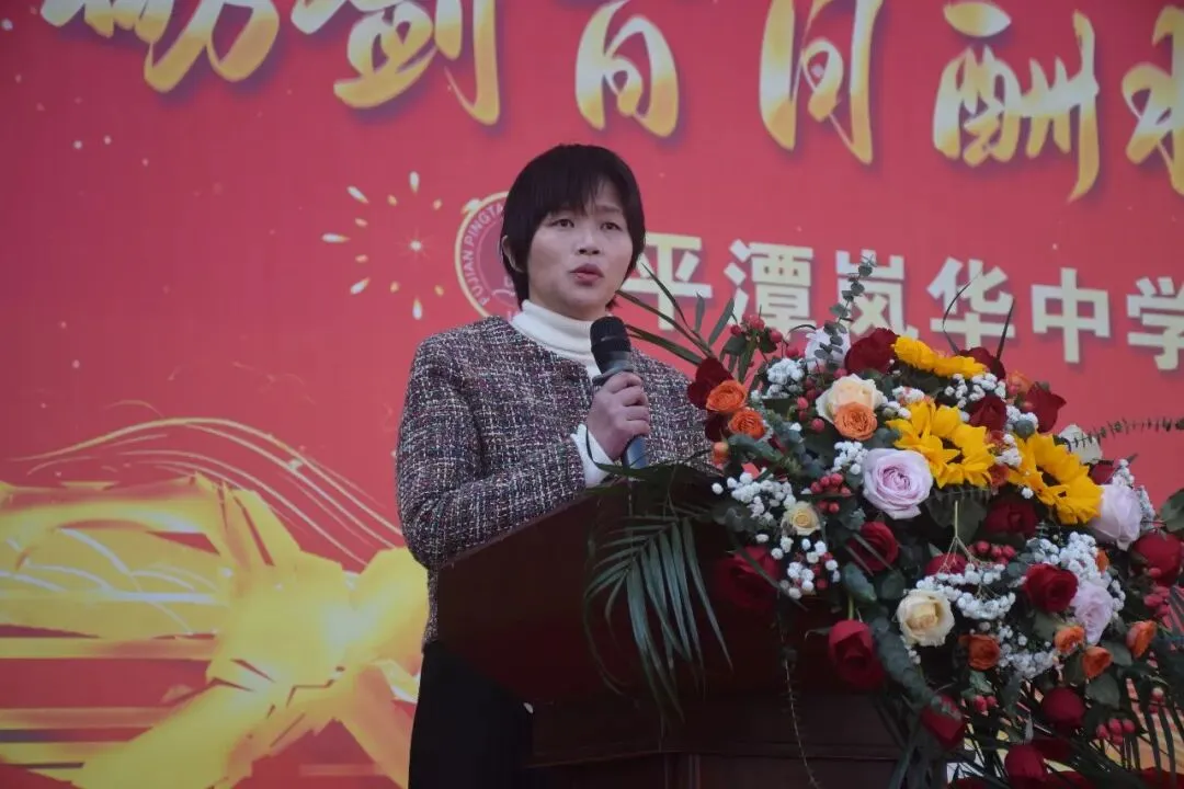 以梦为马,飞驰人生!我校隆重举行中考百日誓师大会-第13张图片-四季读书网