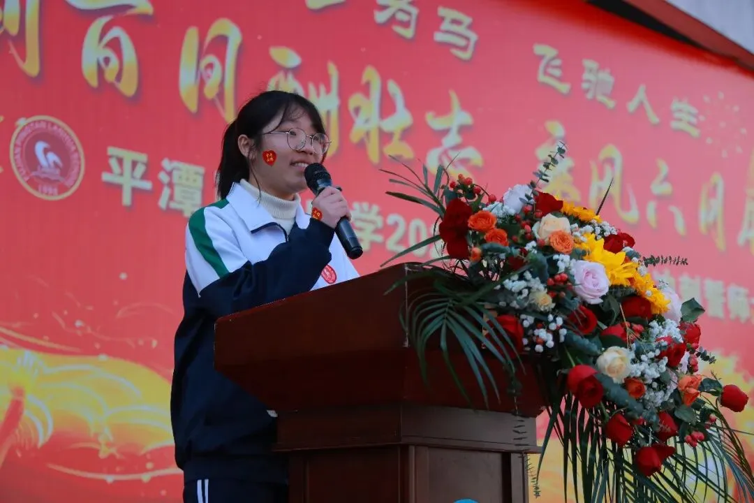 以梦为马,飞驰人生!我校隆重举行中考百日誓师大会-第14张图片-四季读书网