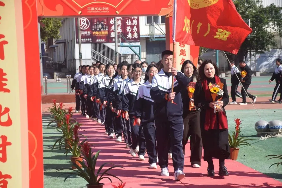 以梦为马,飞驰人生!我校隆重举行中考百日誓师大会-第33张图片-四季读书网