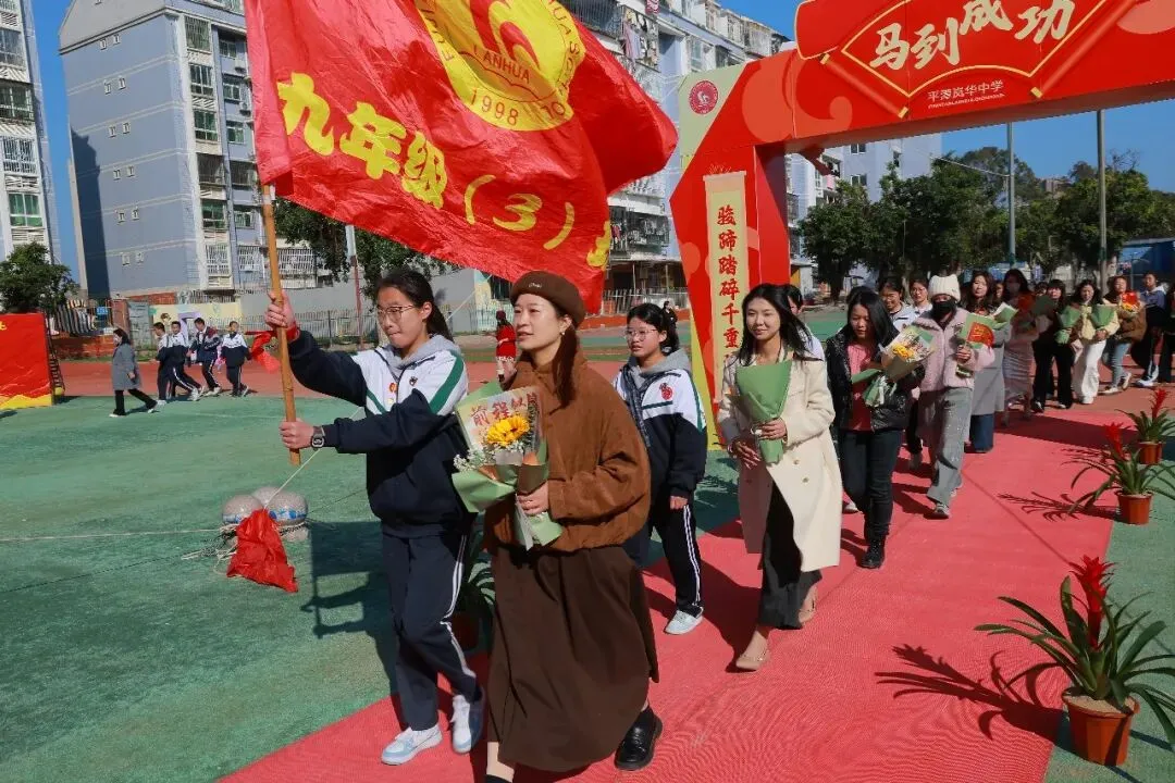 以梦为马,飞驰人生!我校隆重举行中考百日誓师大会-第39张图片-四季读书网