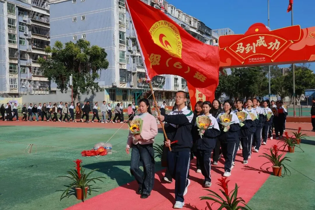 以梦为马,飞驰人生!我校隆重举行中考百日誓师大会-第48张图片-四季读书网