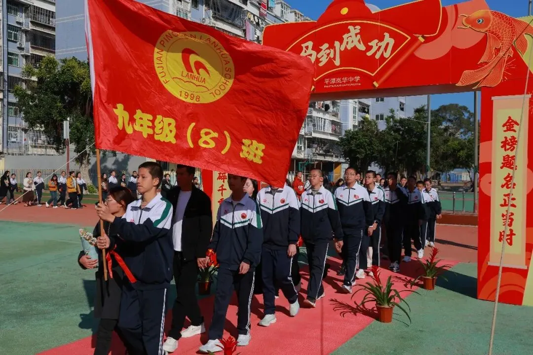 以梦为马,飞驰人生!我校隆重举行中考百日誓师大会-第54张图片-四季读书网