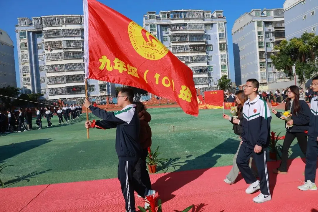 以梦为马,飞驰人生!我校隆重举行中考百日誓师大会-第60张图片-四季读书网