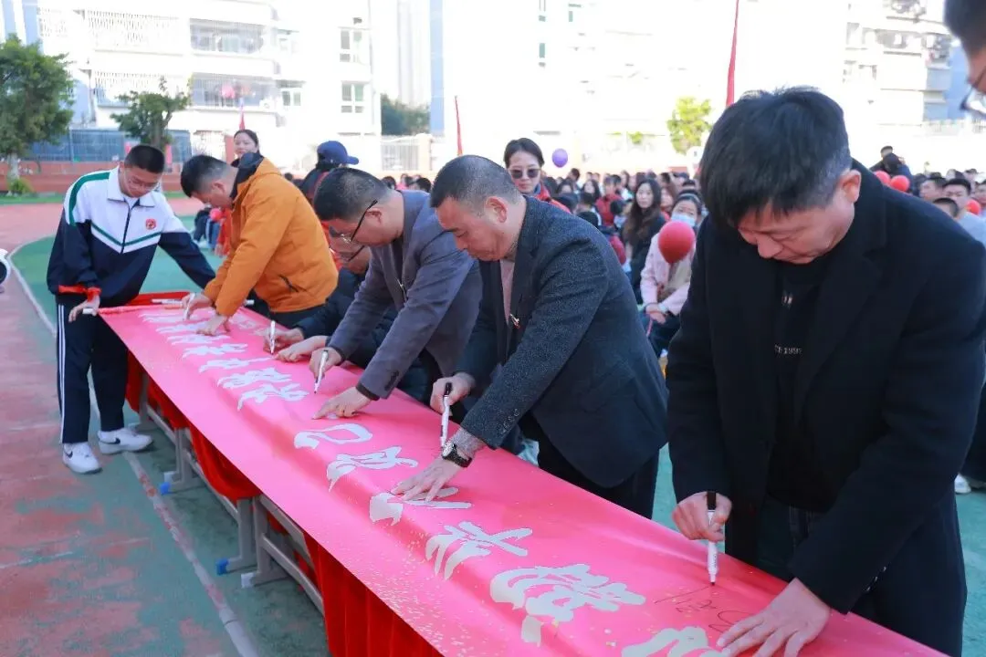 以梦为马,飞驰人生!我校隆重举行中考百日誓师大会-第70张图片-四季读书网